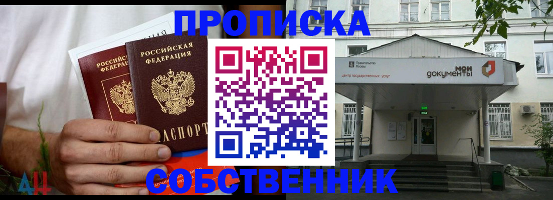 регистрация для дет. сада в Щучье